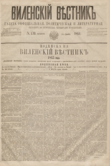 Vilenskìj Věstnik'' : gazeta official'naâ, političeskaâ i literaturnaâ. 1864, N. 139 (3 grudnia)