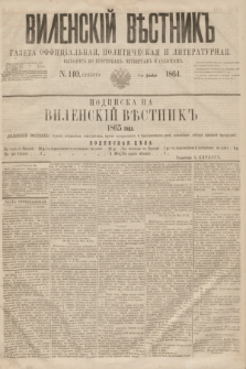 Vilenskìj Věstnik'' : gazeta official'naâ, političeskaâ i literaturnaâ. 1864, N. 140 (5 grudnia)