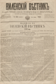 Vilenskìj Věstnik'' : gazeta official'naâ, političeskaâ i literaturnaâ. 1864, N. 142 (10 grudnia)