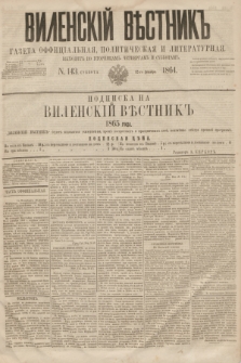 Vilenskìj Věstnik'' : gazeta official'naâ, političeskaâ i literaturnaâ. 1864, N. 143 (12 grudnia)