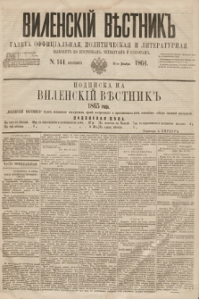 Vilenskìj Věstnik'' : gazeta official'naâ, političeskaâ i literaturnaâ. 1864, N. 144 (15 grudnia)