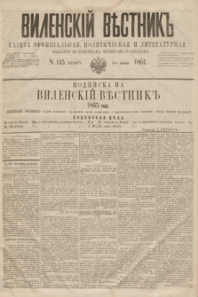 Vilenskìj Věstnik'' : gazeta official'naâ, političeskaâ i literaturnaâ. 1864, N. 145 (17 grudnia)