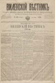 Vilenskìj Věstnik'' : gazeta official'naâ, političeskaâ i literaturnaâ. 1864, N. 147 (22 grudnia)