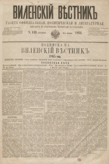 Vilenskìj Věstnik'' : gazeta official'naâ, političeskaâ i literaturnaâ. 1864, N. 149 (29 grudnia)