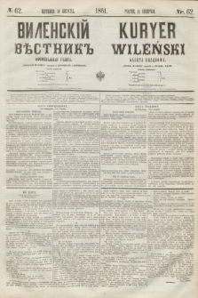 Vilenskìj Věstnik'' : officìal'naâ gazeta = Kuryer Wileński : gazeta urzędowa. 1861, nr 62 (11 sierpnia)