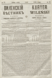 Vilenskìj Věstnik'' : gazeta official'naâ, političeskaâ i literaturnaâ = Kuryer Wileński : gazeta urzędowa, polityczna i literacka. 1862, N. 22 (16 marca)