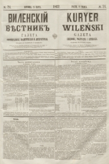 Vilenskìj Věstnik'' : gazeta official'naâ, političeskaâ i literaturnaâ = Kuryer Wileński : gazeta urzędowa, polityczna i literacka. 1862, N. 24 (23 marca)