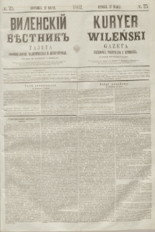 Vilenskìj Věstnik'' : gazeta official'naâ, političeskaâ i literaturnaâ = Kuryer Wileński : gazeta urzędowa, polityczna i literacka. 1862, N. 25 (27 marca)
