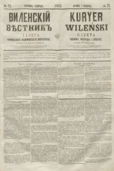 Vilenskìj Věstnik'' : gazeta official'naâ, političeskaâ i literaturnaâ = Kuryer Wileński : gazeta urzędowa, polityczna i literacka. 1862, N. 27 (3 kwietnia) + wkładka
