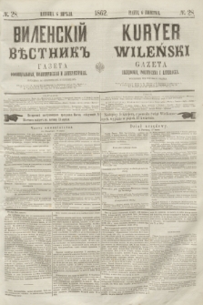 Vilenskìj Věstnik'' : gazeta official'naâ, političeskaâ i literaturnaâ = Kuryer Wileński : gazeta urzędowa, polityczna i literacka. 1862, N. 28 (6 kwietnia) + wkładka