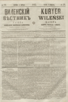 Vilenskìj Věstnik'' : gazeta official'naâ, političeskaâ i literaturnaâ = Kuryer Wileński : gazeta urzędowa, polityczna i literacka. 1862, N. 29 (13 kwietnia)
