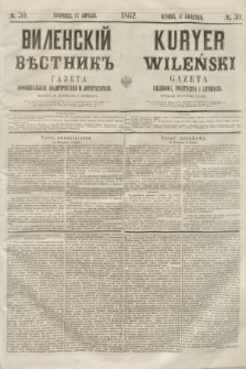 Vilenskìj Věstnik'' : gazeta official'naâ, političeskaâ i literaturnaâ = Kuryer Wileński : gazeta urzędowa, polityczna i literacka. 1862, N. 30 (17 kwietnia) + wkładka