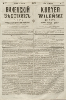 Vilenskìj Věstnik'' : gazeta official'naâ, političeskaâ i literaturnaâ = Kuryer Wileński : gazeta urzędowa, polityczna i literacka. 1862, N. 33 (27 kwietnia) + wkładka