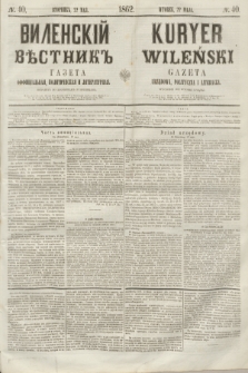 Vilenskìj Věstnik'' : gazeta official'naâ, političeskaâ i literaturnaâ = Kuryer Wileński : gazeta urzędowa, polityczna i literacka. 1862, N. 40 (22 maja) + wkładka