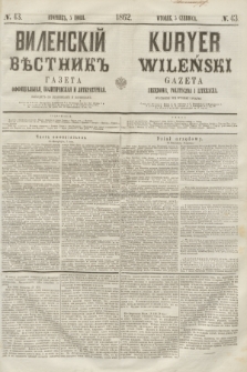 Vilenskìj Věstnik'' : gazeta official'naâ, političeskaâ i literaturnaâ = Kuryer Wileński : gazeta urzędowa, polityczna i literacka. 1862, N. 43 (5 czerwca) + wkładka