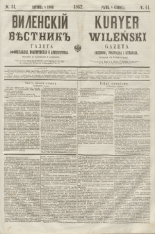 Vilenskìj Věstnik'' : gazeta official'naâ, političeskaâ i literaturnaâ = Kuryer Wileński : gazeta urzędowa, polityczna i literacka. 1862, N. 44 (8 czerwca)