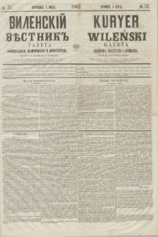 Vilenskìj Věstnik'' : gazeta official'naâ, političeskaâ i literaturnaâ = Kuryer Wileński : gazeta urzędowa, polityczna i literacka. 1862, N. 51 (3 lipca) + wkładka