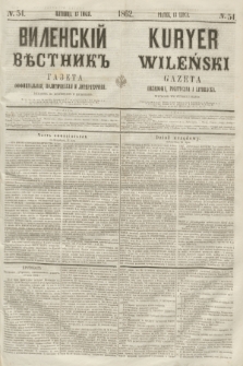 Vilenskìj Věstnik'' : gazeta official'naâ, političeskaâ i literaturnaâ = Kuryer Wileński : gazeta urzędowa, polityczna i literacka. 1862, N. 54 (13 lipca) + wkładka