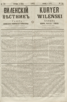 Vilenskìj Věstnik'' : gazeta official'naâ, političeskaâ i literaturnaâ = Kuryer Wileński : gazeta urzędowa, polityczna i literacka. 1862, N. 59 (31 lipca)