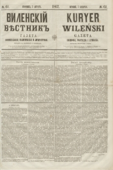 Vilenskìj Věstnik'' : gazeta official'naâ, političeskaâ i literaturnaâ = Kuryer Wileński : gazeta urzędowa, polityczna i literacka. 1862, N. 61 (7 sierpnia) + wkładka