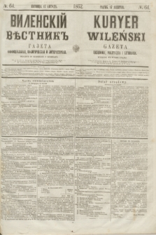 Vilenskìj Věstnik'' : gazeta official'naâ, političeskaâ i literaturnaâ = Kuryer Wileński : gazeta urzędowa, polityczna i literacka. 1862, N. 64 (17 sierpnia)