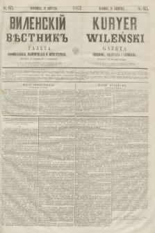 Vilenskìj Věstnik'' : gazeta official'naâ, političeskaâ i literaturnaâ = Kuryer Wileński : gazeta urzędowa, polityczna i literacka. 1862, N. 65 (21 sierpnia) + wkładka