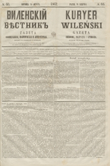 Vilenskìj Věstnik'' : gazeta official'naâ, političeskaâ i literaturnaâ = Kuryer Wileński : gazeta urzędowa, polityczna i literacka. 1862, N. 66 (24 sierpnia) + wkładka