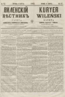 Vilenskìj Věstnik'' : gazeta official'naâ, političeskaâ i literaturnaâ = Kuryer Wileński : gazeta urzędowa, polityczna i literacka. 1862, N. 67 (28 sierpnia) + wkładka