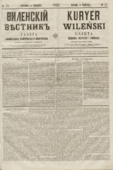 Vilenskìj Věstnik'' : gazeta official'naâ, političeskaâ i literaturnaâ = Kuryer Wileński : gazeta urzędowa, polityczna i literacka. 1862, N. 71 (11 września)