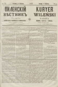 Vilenskìj Věstnik'' : gazeta official'naâ, političeskaâ i literaturnaâ = Kuryer Wileński : gazeta urzędowa, polityczna i literacka. 1862, N. 73 (18 września) + wkładka