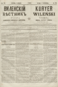 Vilenskìj Věstnik'' : gazeta official'naâ, političeskaâ i literaturnaâ = Kuryer Wileński : gazeta urzędowa, polityczna i literacka. 1862, N. 79 (9 października) + wkładka