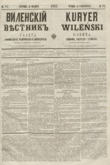 Vilenskìj Věstnik'' : gazeta official'naâ, političeskaâ i literaturnaâ = Kuryer Wileński : gazeta urzędowa, polityczna i literacka. 1862, N. 81 (16 października) + wkładka