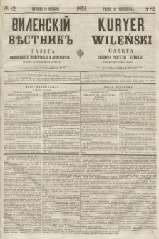 Vilenskìj Věstnik'' : gazeta official'naâ, političeskaâ i literaturnaâ = Kuryer Wileński : gazeta urzędowa, polityczna i literacka. 1862, N. 82 (19 października)