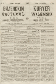 Vilenskìj Věstnik'' : gazeta official'naâ, političeskaâ i literaturnaâ = Kuryer Wileński : gazeta urzędowa, polityczna i literacka. 1862, N. 83 (23 października)