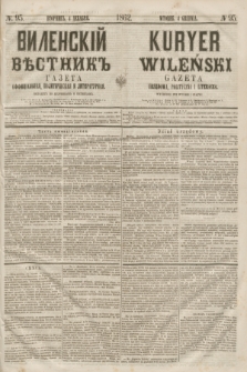 Vilenskìj Věstnik'' : gazeta official'naâ, političeskaâ i literaturnaâ = Kuryer Wileński : gazeta urzędowa, polityczna i literacka. 1862, N. 95 (4 grudnia) + wkładka