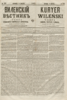 Vilenskìj Věstnik'' : gazeta official'naâ, političeskaâ i literaturnaâ = Kuryer Wileński : gazeta urzędowa, polityczna i literacka. 1862, N. 99 (18 grudnia) + wkładka