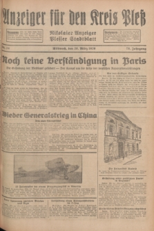 Anzeiger für den Kreis Pleß : Nikolaier Anzeiger : Plesser Stadtblatt. Jg.78, Nr. 34 (20 März 1929)