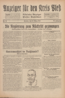 Anzeiger für den Kreis Pleß : Nikolaier Anzeiger : Plesser Stadtblatt. Jg.79, Nr. 33 (16 März 1930)