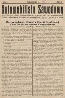 Automobilista Zawodowy : organ Związku Zaw. Automobilistów R.P. (Sekcja Zw. Zaw. Transportowców). 1934, nr 3 |PDF|