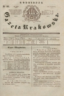 Codzienna Gazeta Krakowska. 1832, nr 91 |PDF|