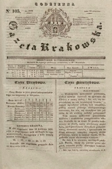 Codzienna Gazeta Krakowska. 1832, nr 105 |PDF|
