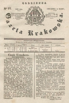 Codzienna Gazeta Krakowska. 1833, nr 77 |PDF|