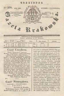 Codzienna Gazeta Krakowska. 1833, nr 258 |PDF|