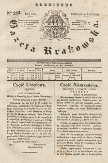 Codzienna Gazeta Krakowska. 1833, nr 285 |PDF|
