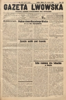 Gazeta Lwowska. 1936, nr 197