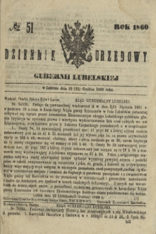 Dziennik Urzędowy Gubernii Lubelskiej. 1860, № 51 (22 grudnia) + dod.