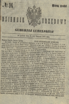 Dziennik Urzędowy Gubernii Lubelskiej. 1861, № 34 (24 sierpnia) + dod.