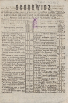 Dziennik Urzędowy Gubernii Lubelskiej. Skorowidz przedmiotów umieszczonych w Dzienniku Urzędowym Gubernii Lubelskiej w kwartale IV 1863