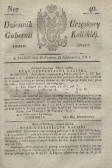 Dziennik Urzędowy Gubernji Kaliskiéy. 1841, nr 40 (20 września (2 października)) + dod.