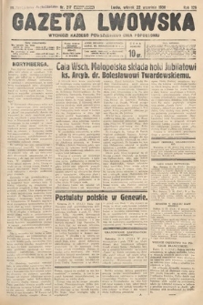 Gazeta Lwowska. 1936, nr 217